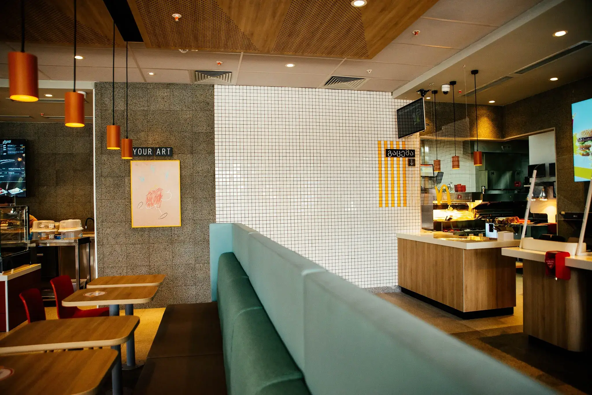  McDonald’s in Agmashenebeli Alley