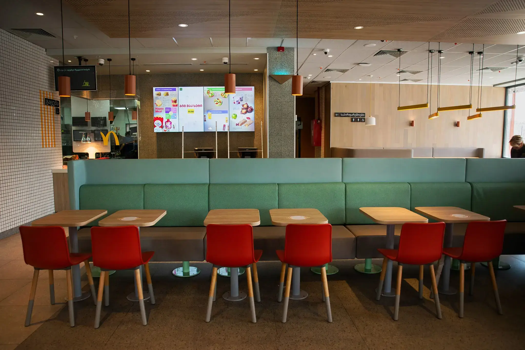  McDonald’s in Agmashenebeli Alley