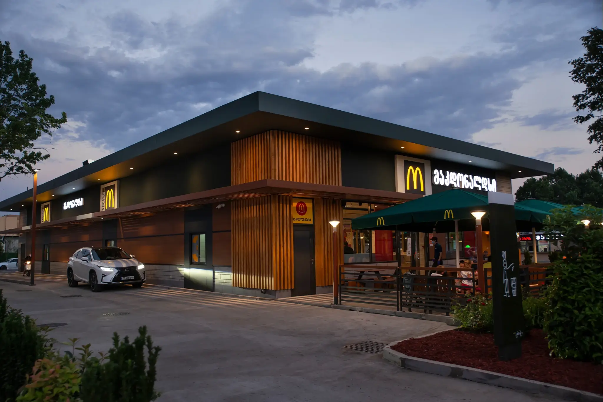  McDonald’s in Agmashenebeli Alley