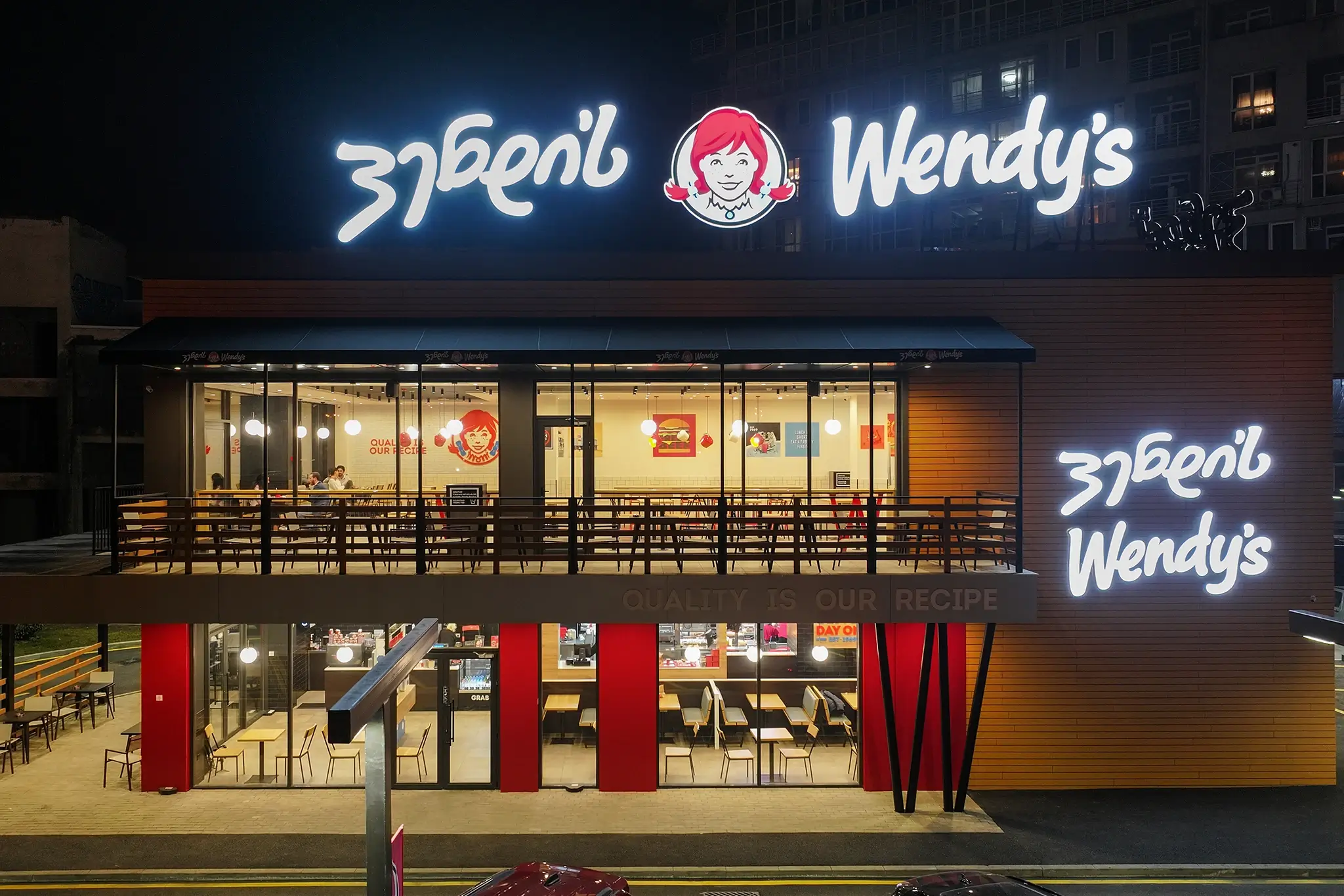  Wendy's on Cosmonauts Embankment