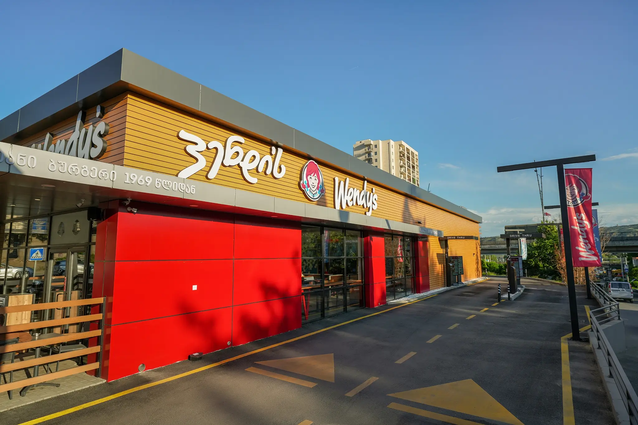  Wendy’s Varketili